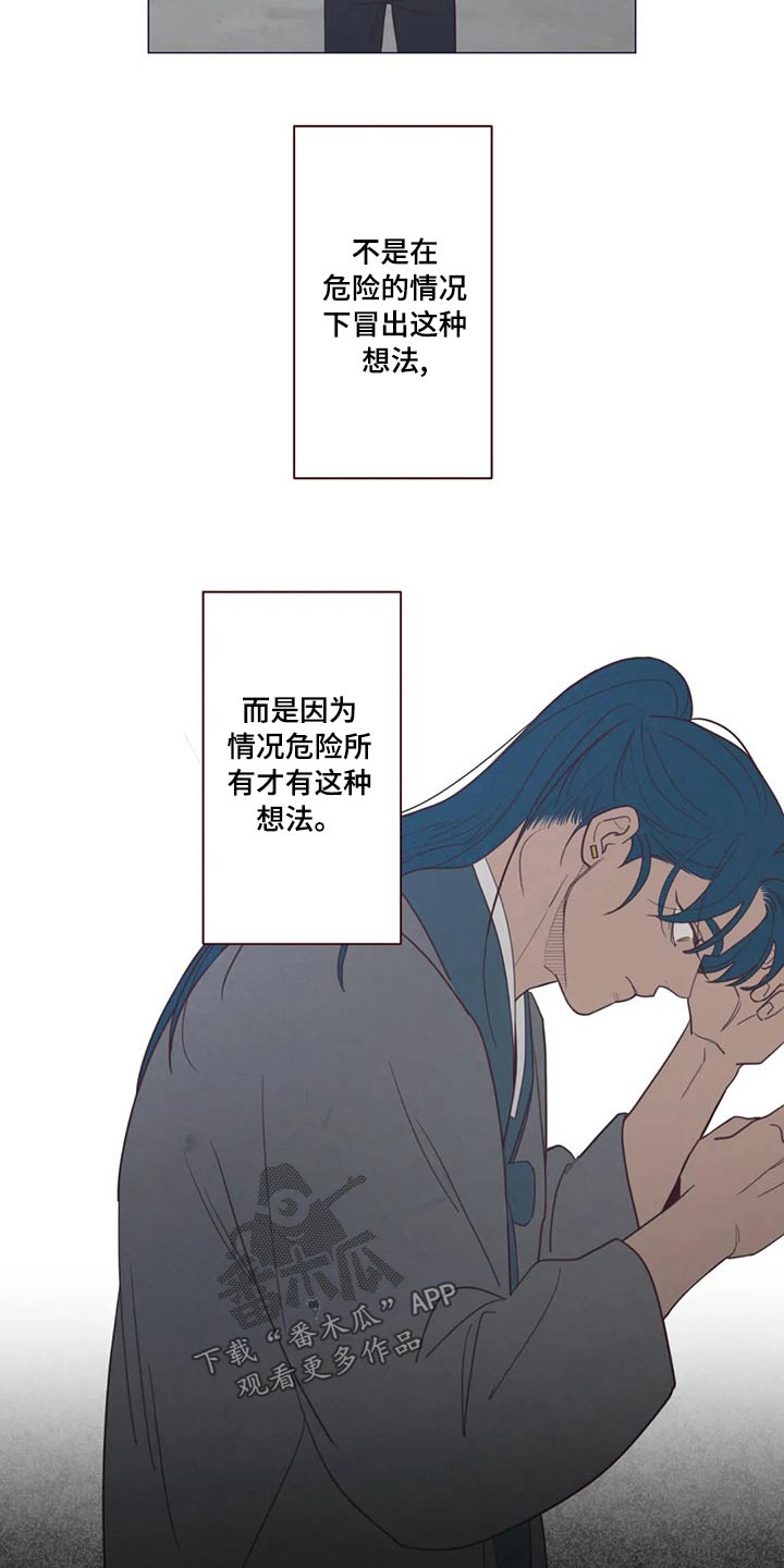 第144章：胡思乱想20