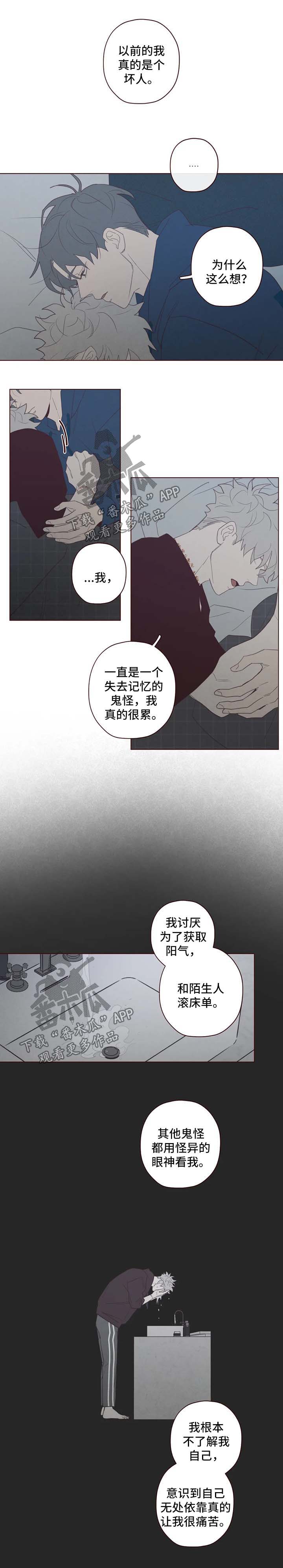 第101章：别太自责0