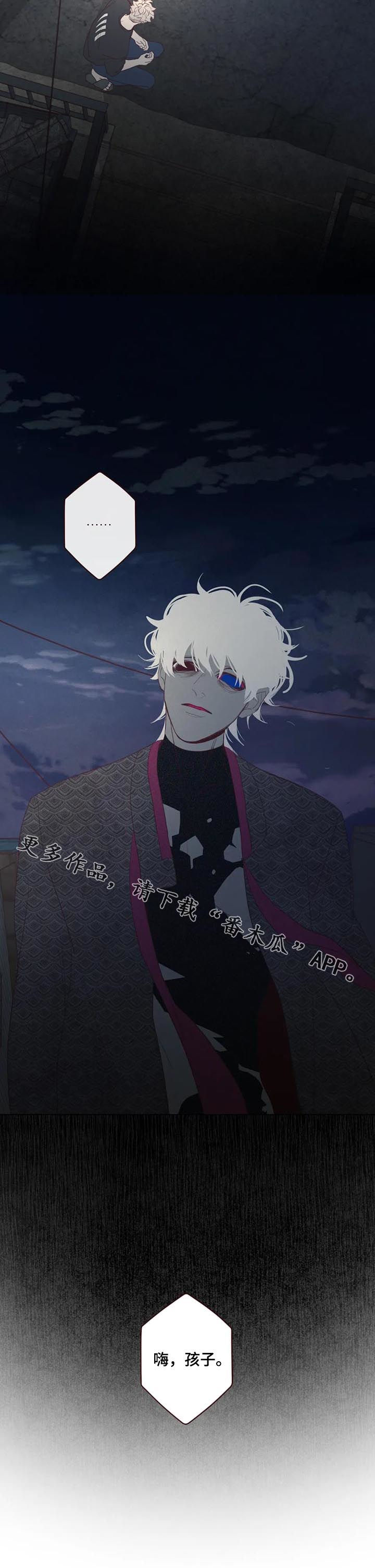 第122章：不详之人14