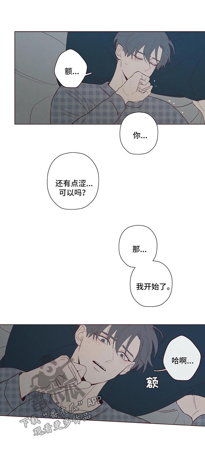 第62章：离天亮还早0