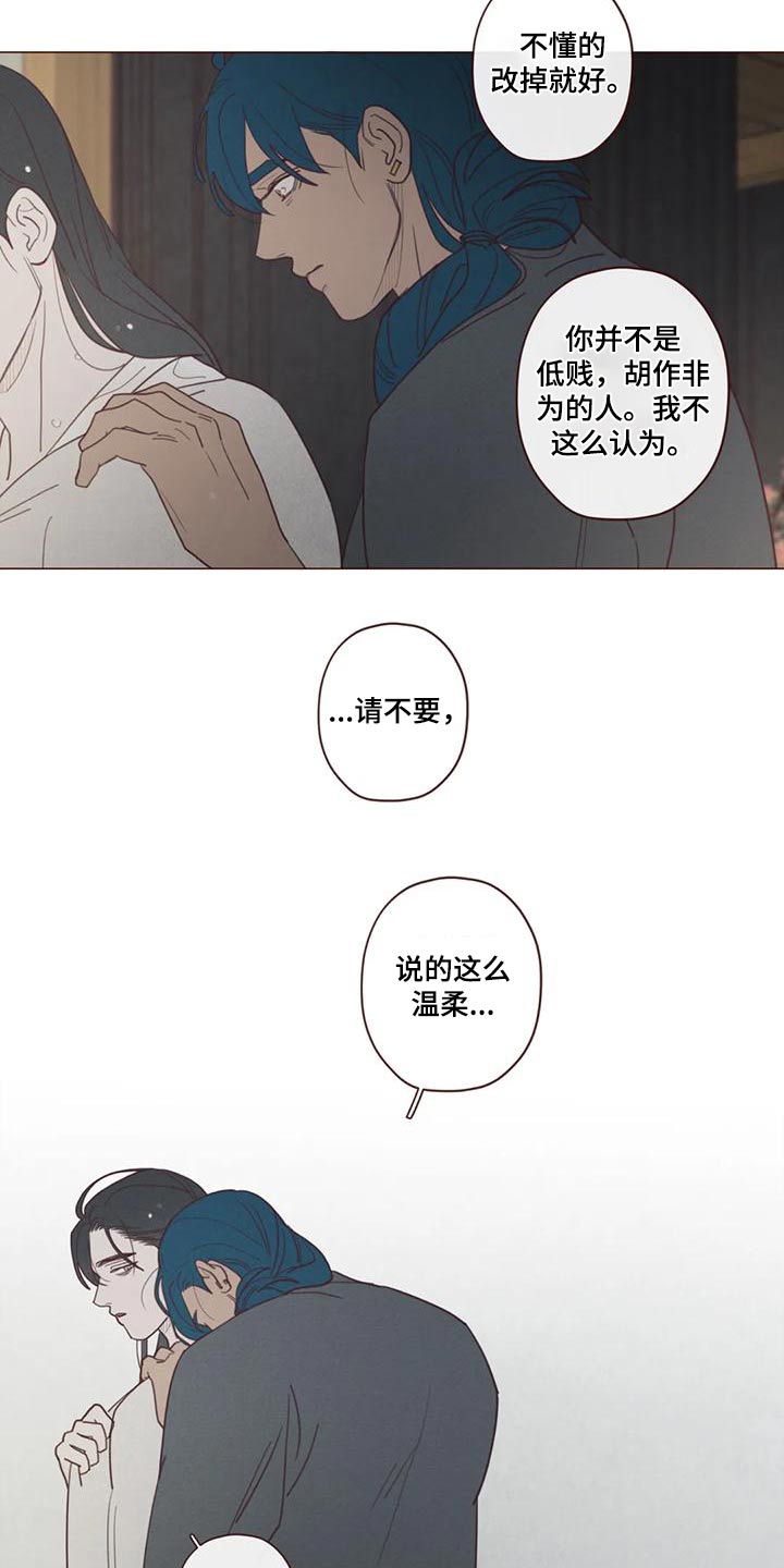 第150章：一起走10