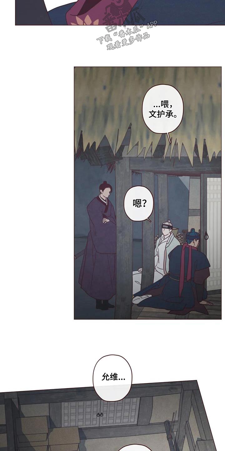 第169章：象征物10