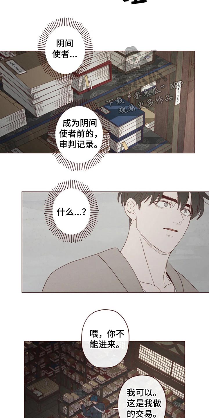 第133章：记录2