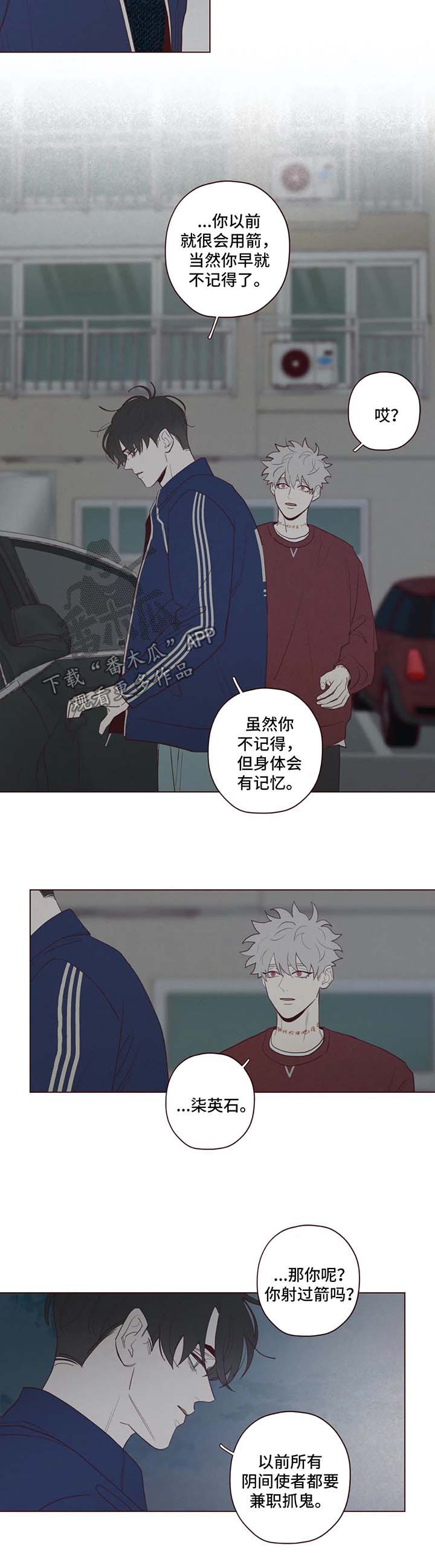 第50章：警告5