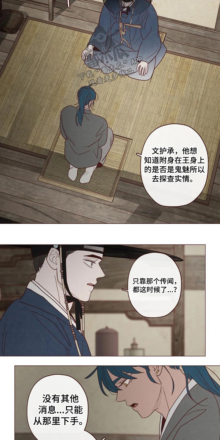 第137章：请求16