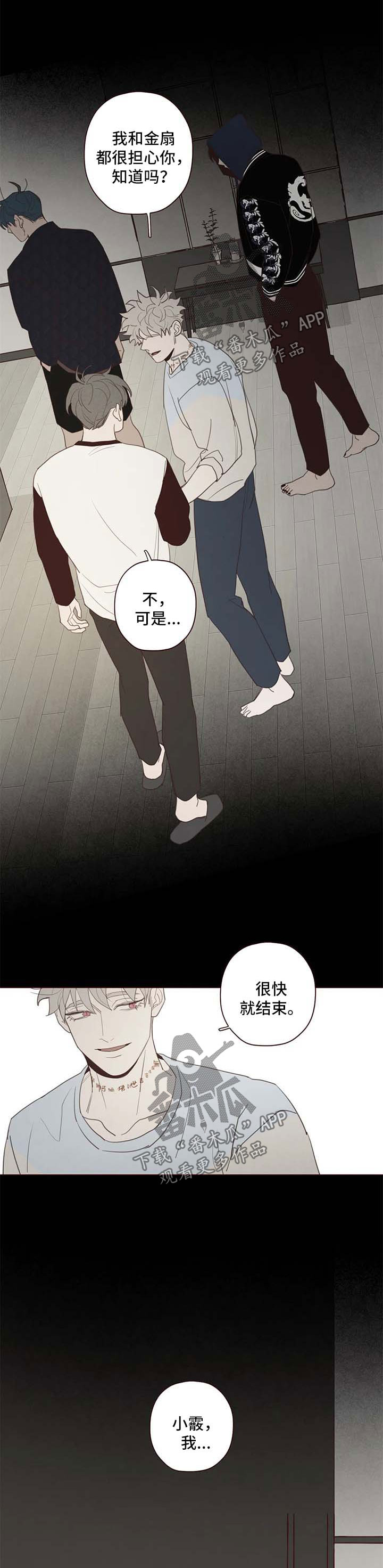第110章：赌一把4