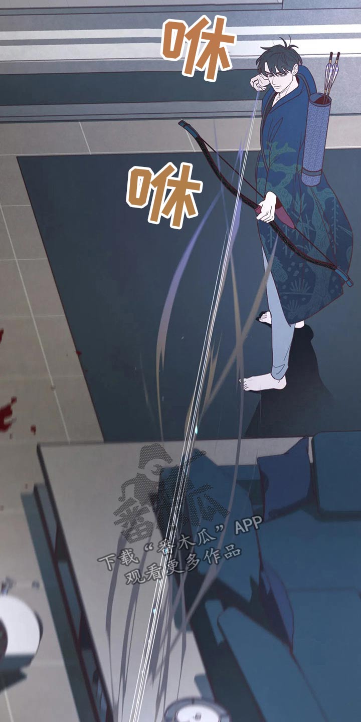 第129章：战胜8