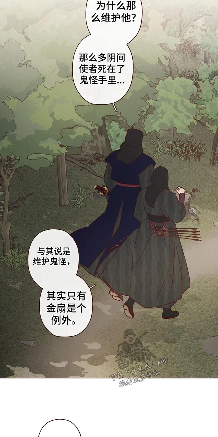 第160章：唤醒11