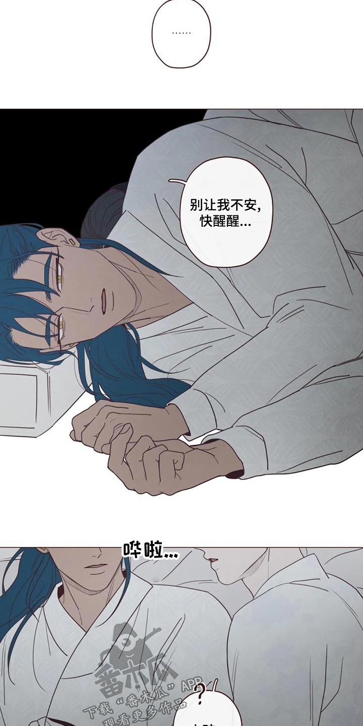 第147章：危险的事21