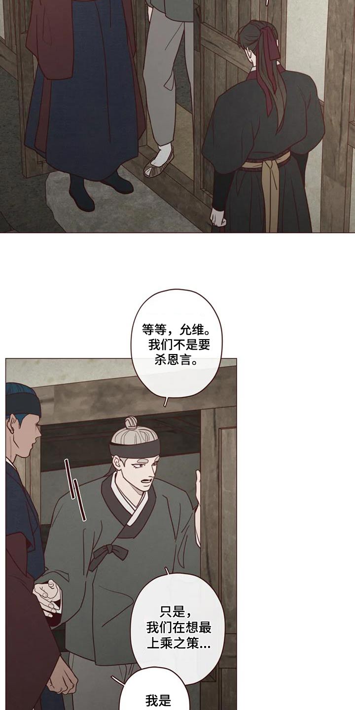 第168章：拖延2