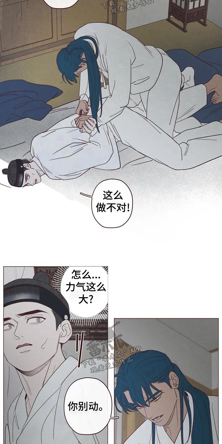 第148章：名字1