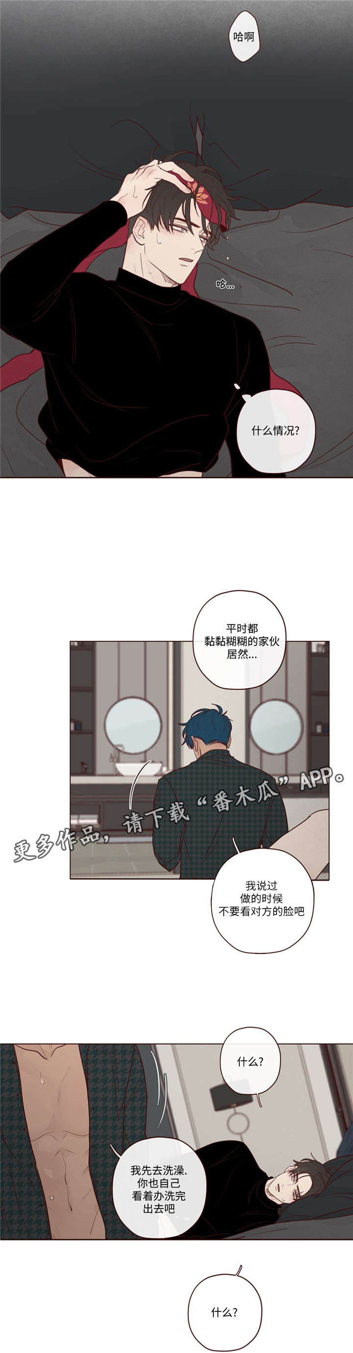 第17章：脸9