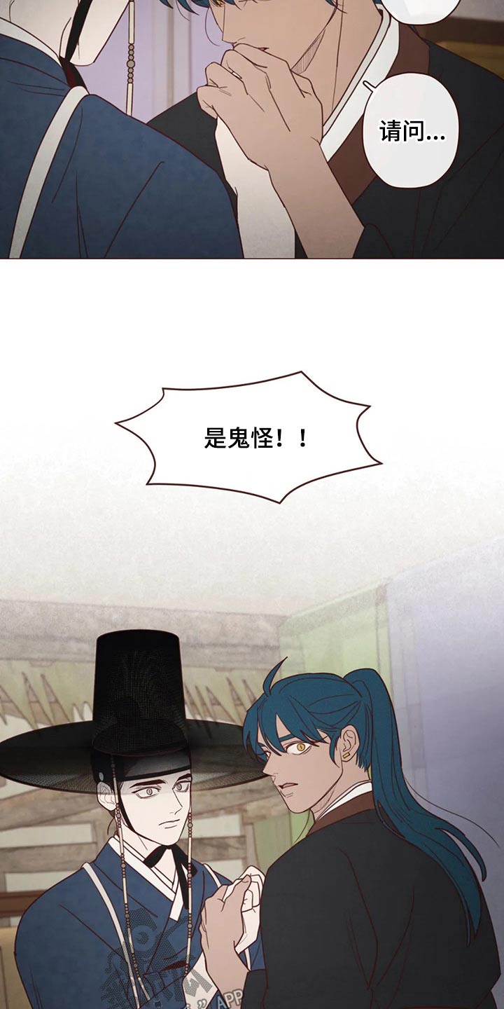 第141章：处刑14