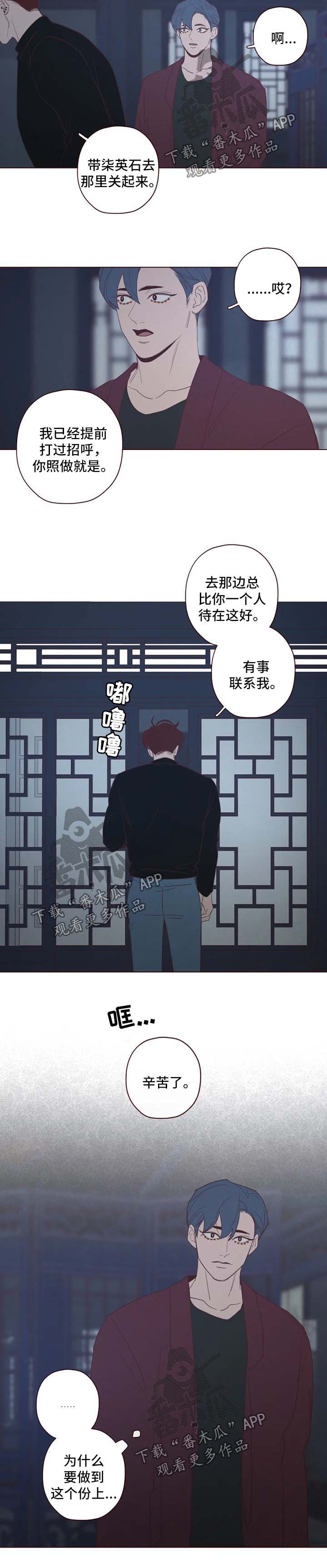 第98章：关起来6
