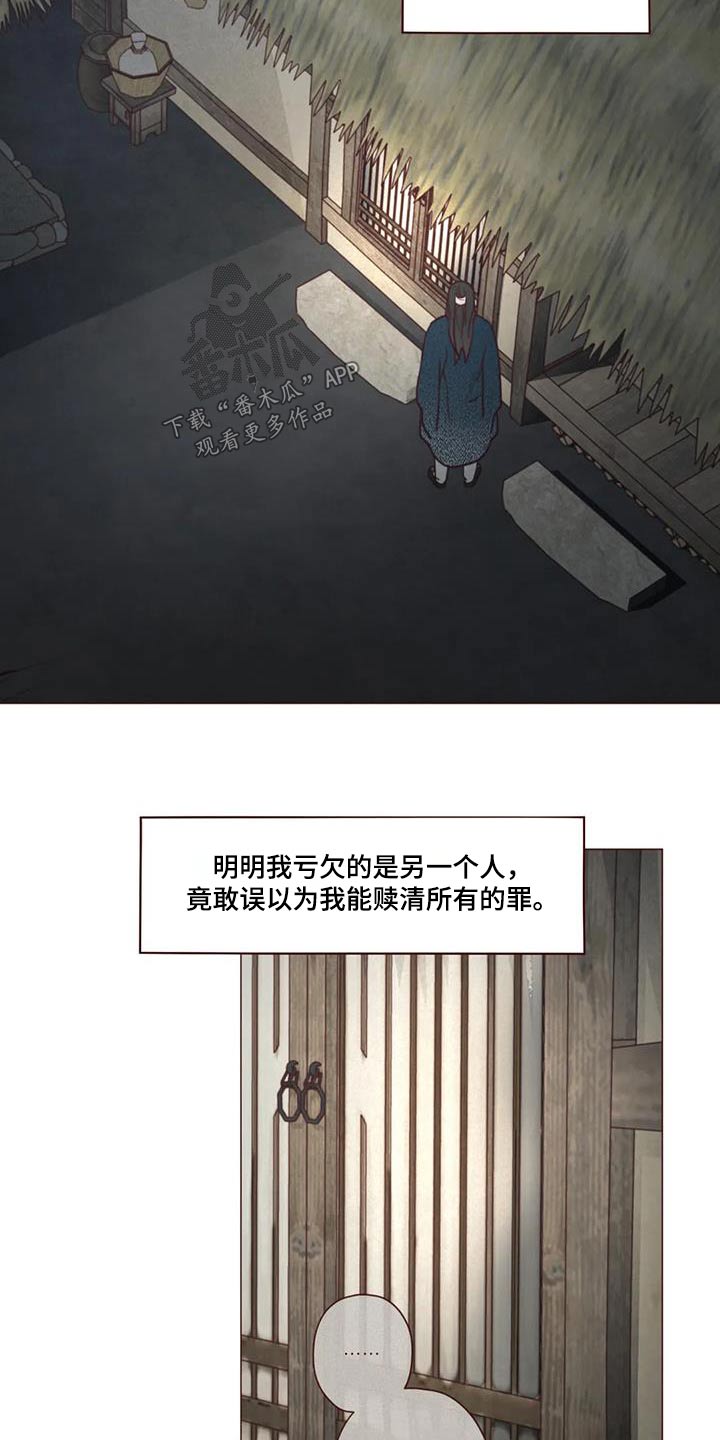 第167章：不行1