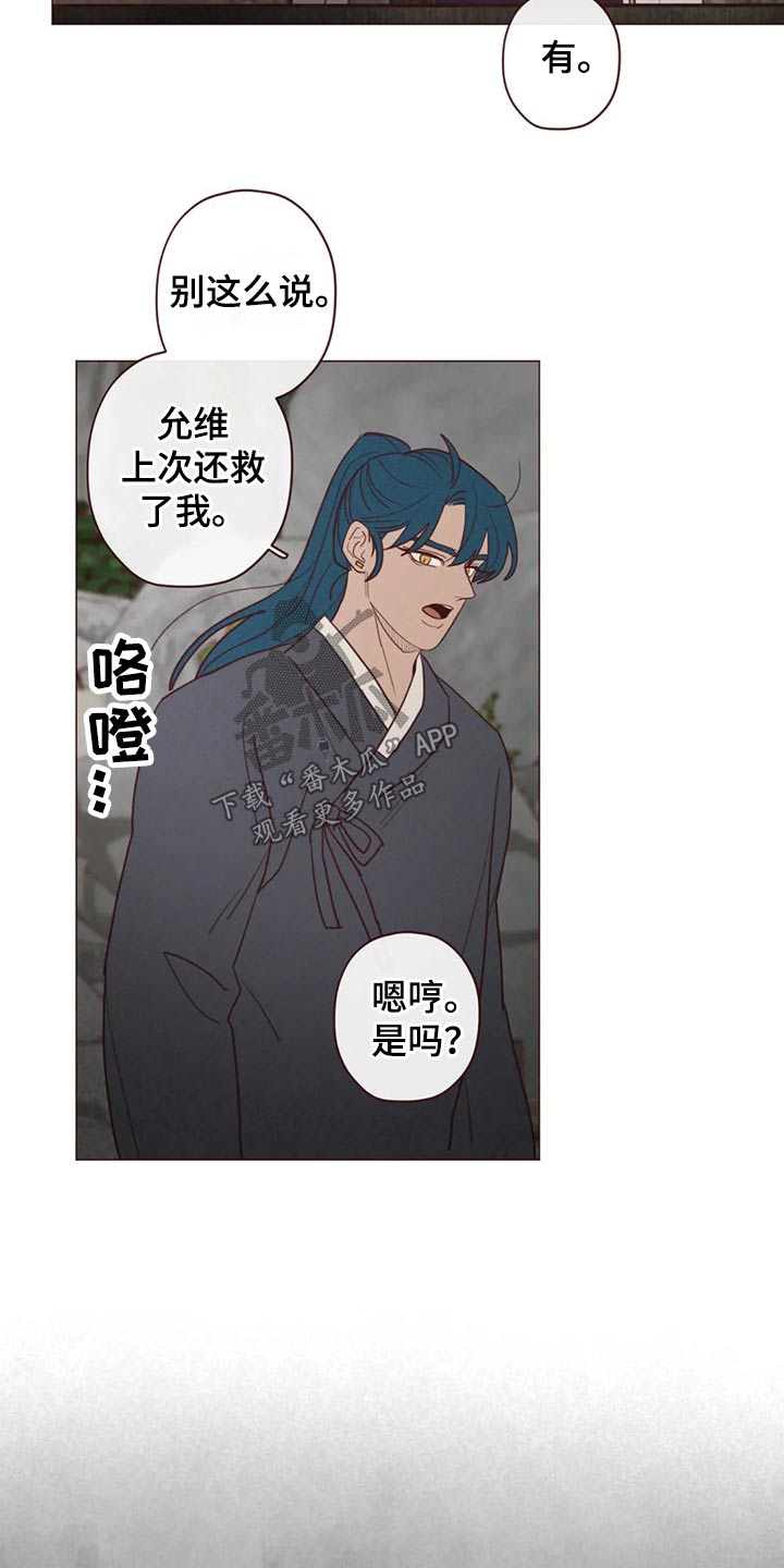 第140章：人王11
