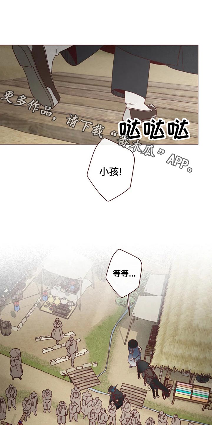 第142章：长大0