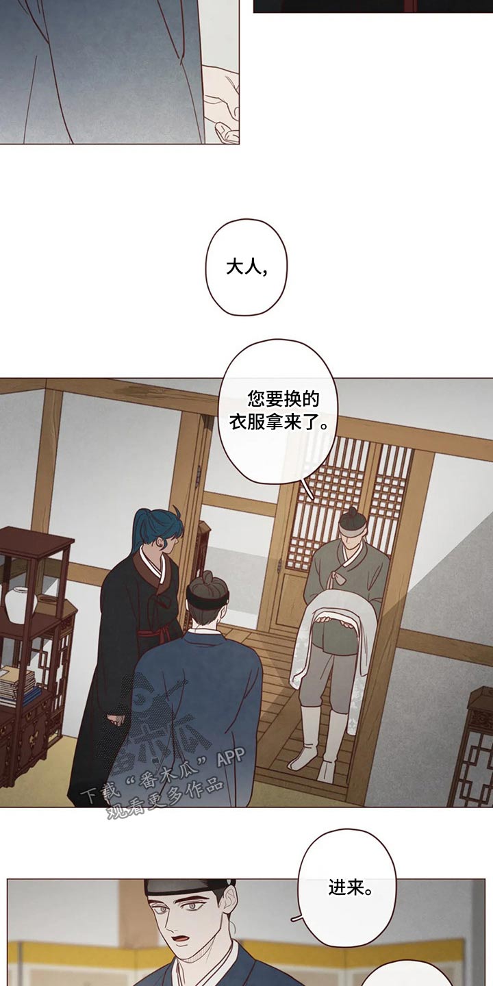 第143章：保护21