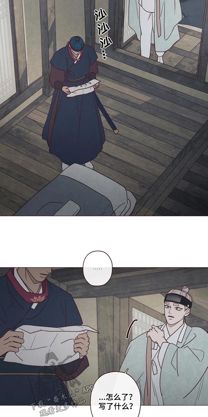 第170章：告别6