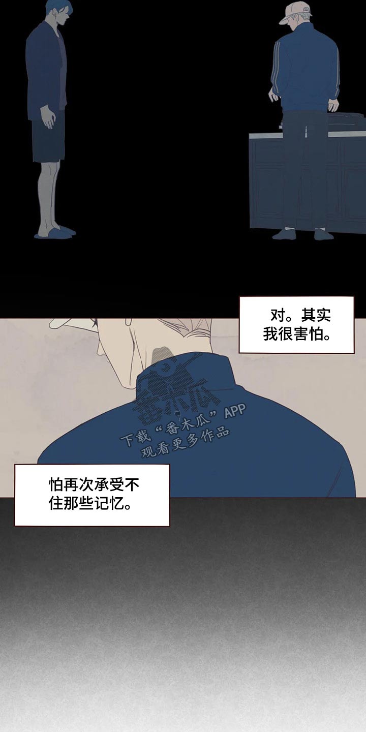 第123章：事情得到解决9