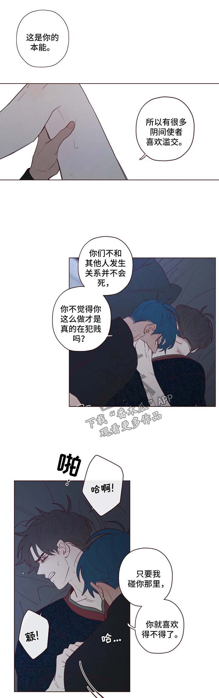 第69章：有话说1