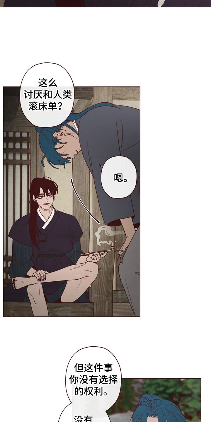 第140章：人王4