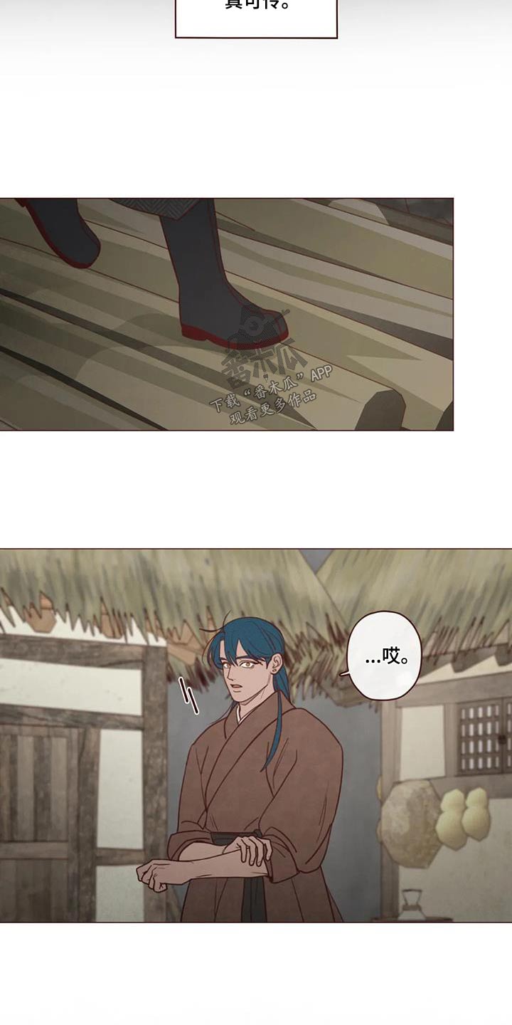 第154章：味道8