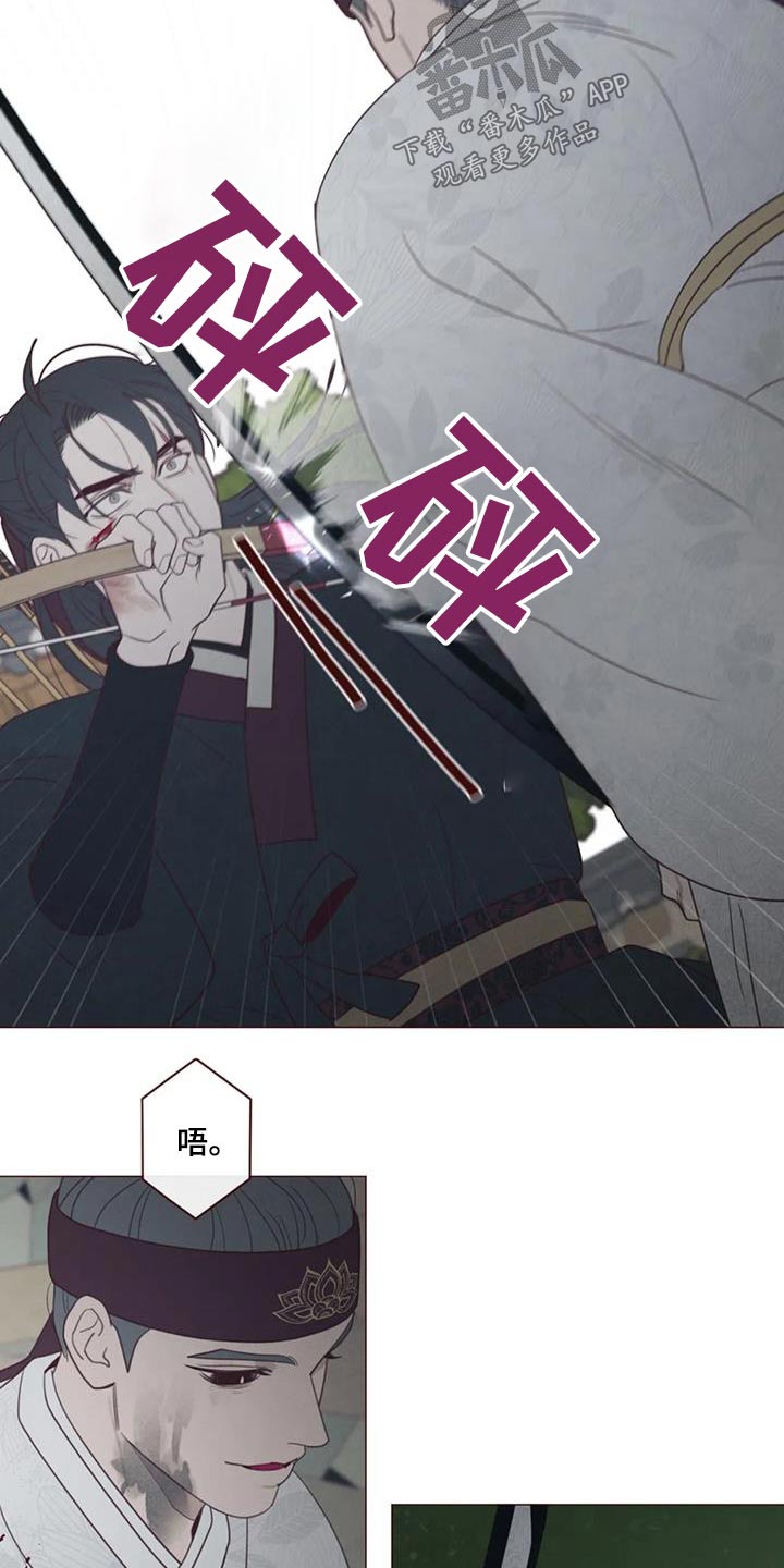 第172章：附身14