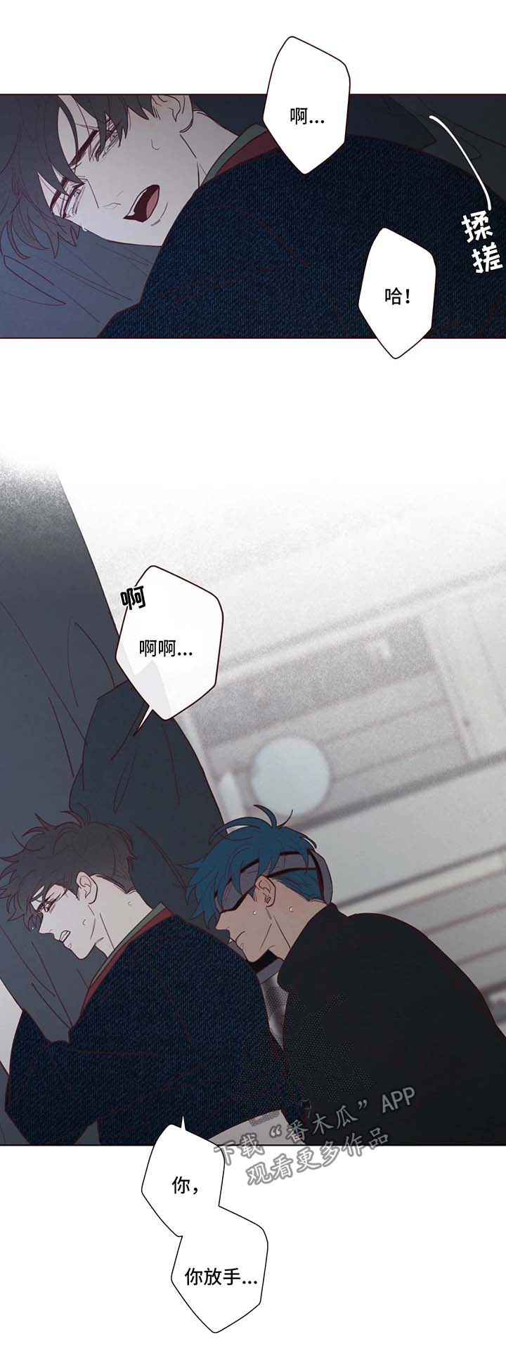 第68章：危险与安全1