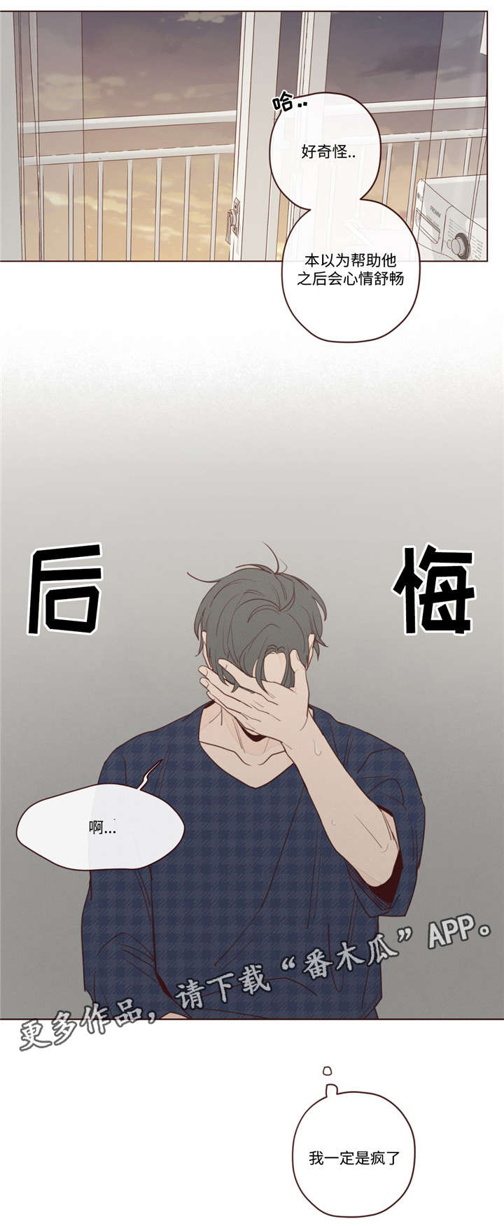 第23章：礼物5