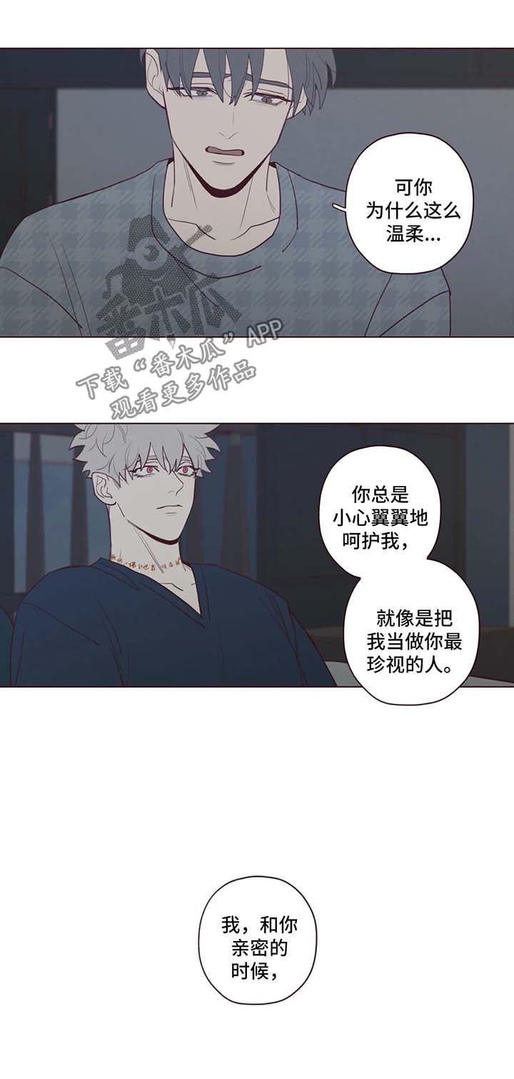 第58章：更深层次交流5