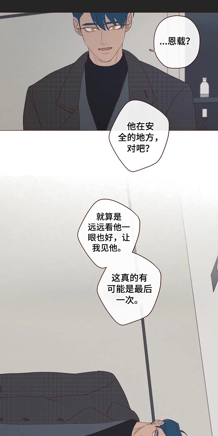 第124章：识破7