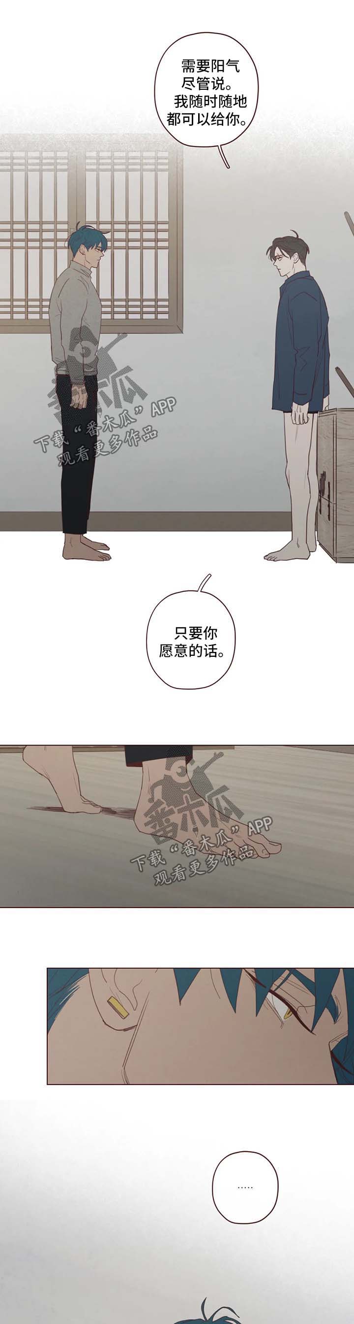 第92章：别做没用的事7