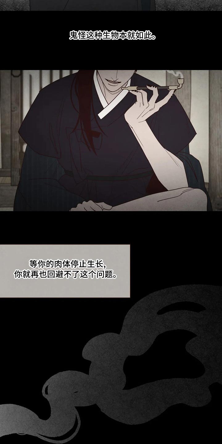 第144章：胡思乱想21