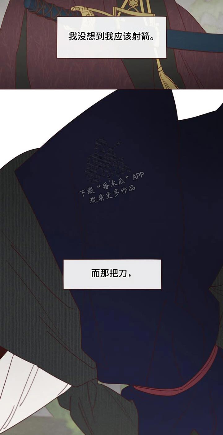 第159章：偷袭7