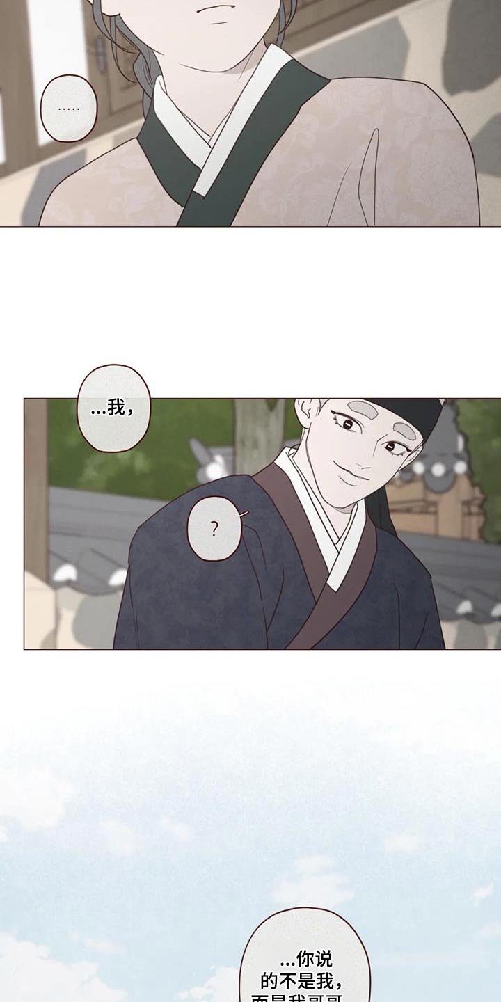 第176章：荷花17