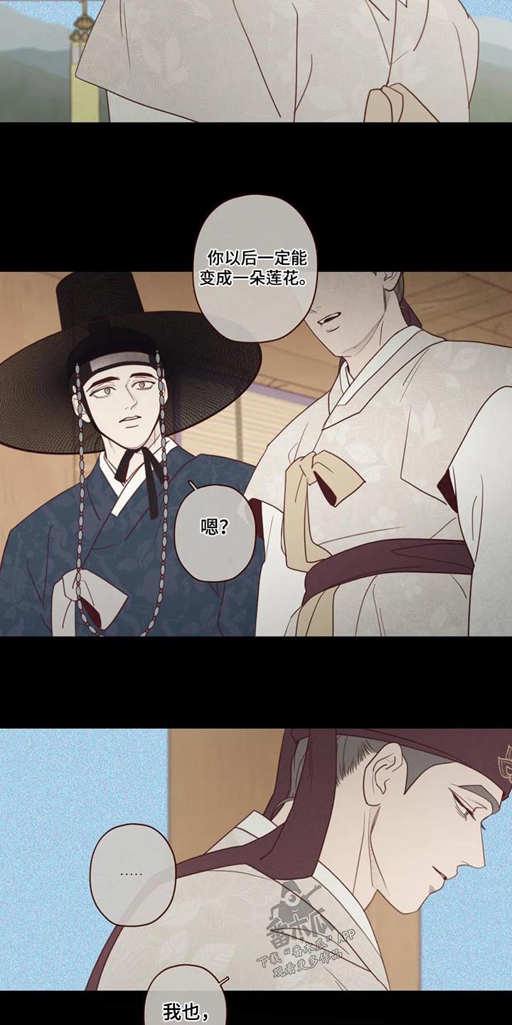 第165章：好好教16