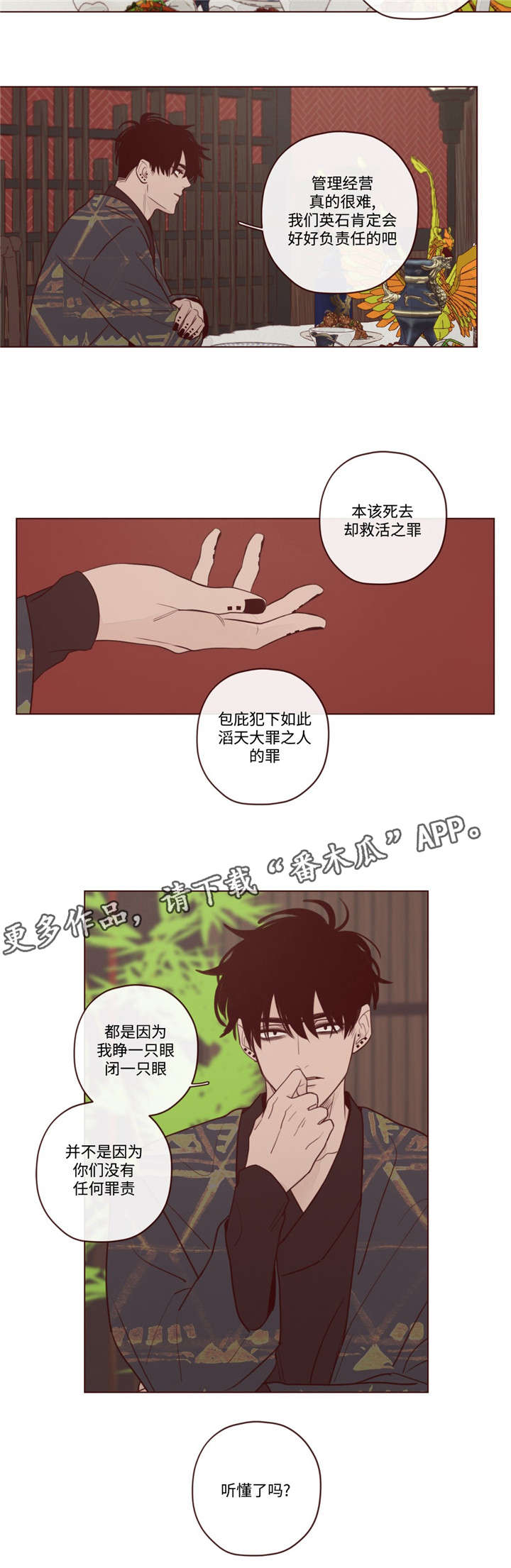 第15章：下雨了11