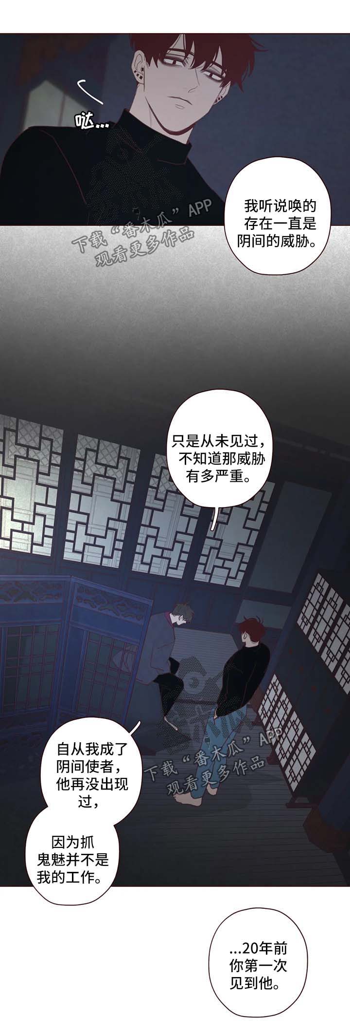 第97章：等待这一刻的到来1