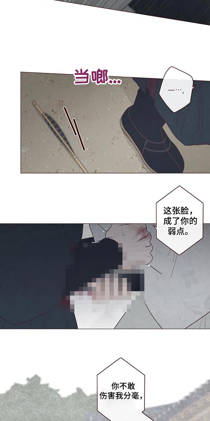 第173章：倒下15