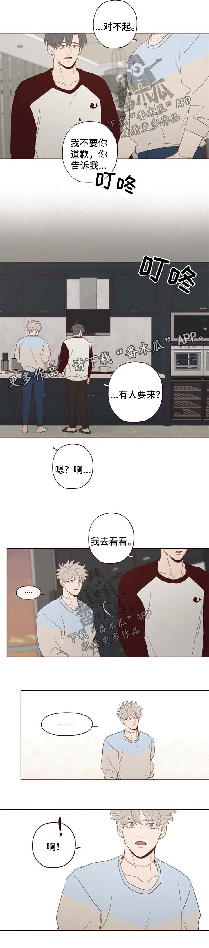 第109章：计划1