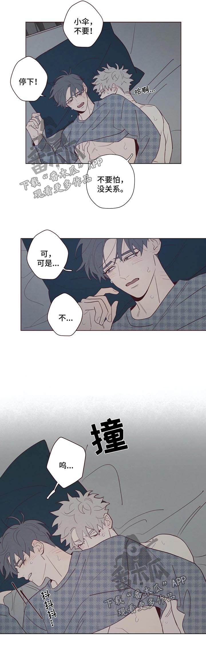 第62章：离天亮还早5