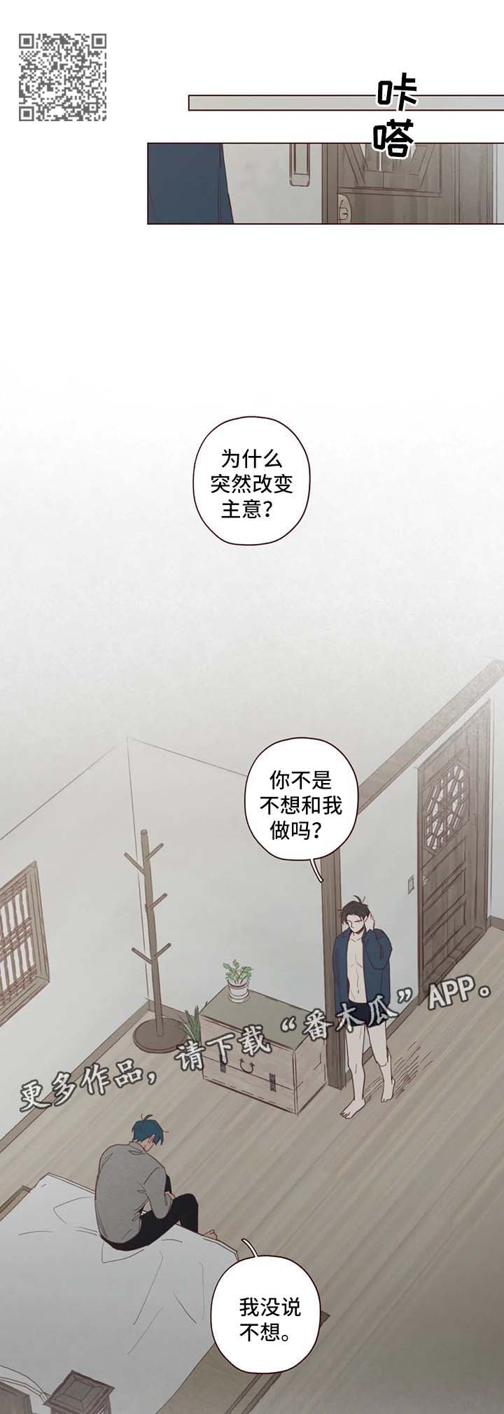 第92章：别做没用的事5