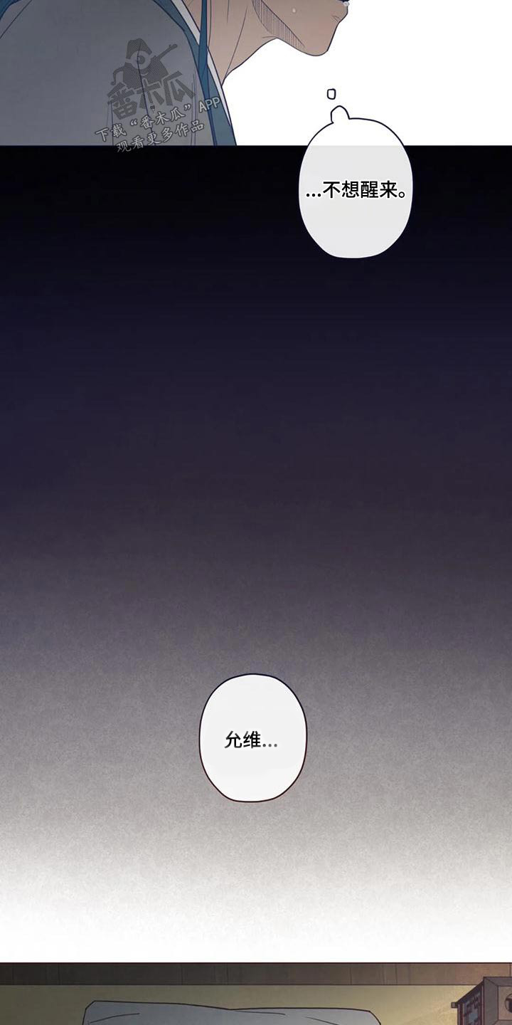 第145章：一夜之间12