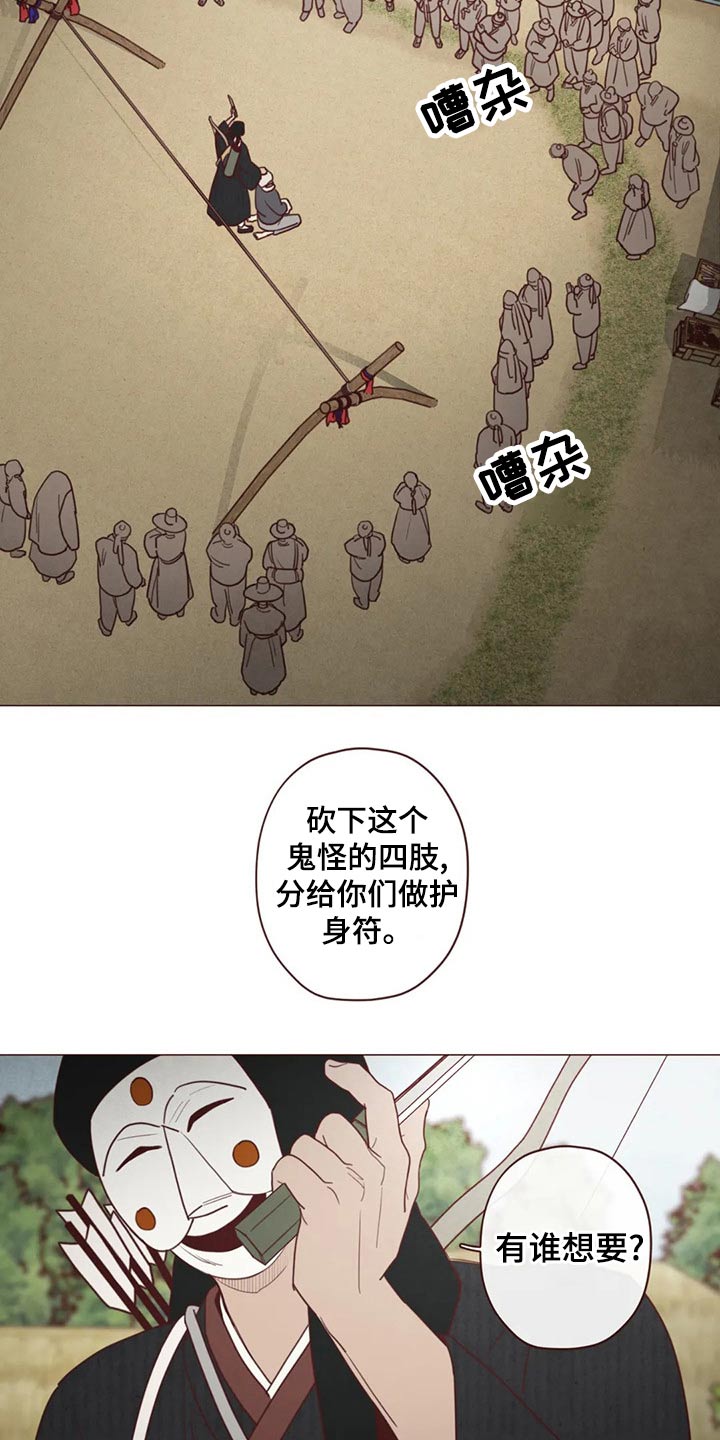 第142章：长大1