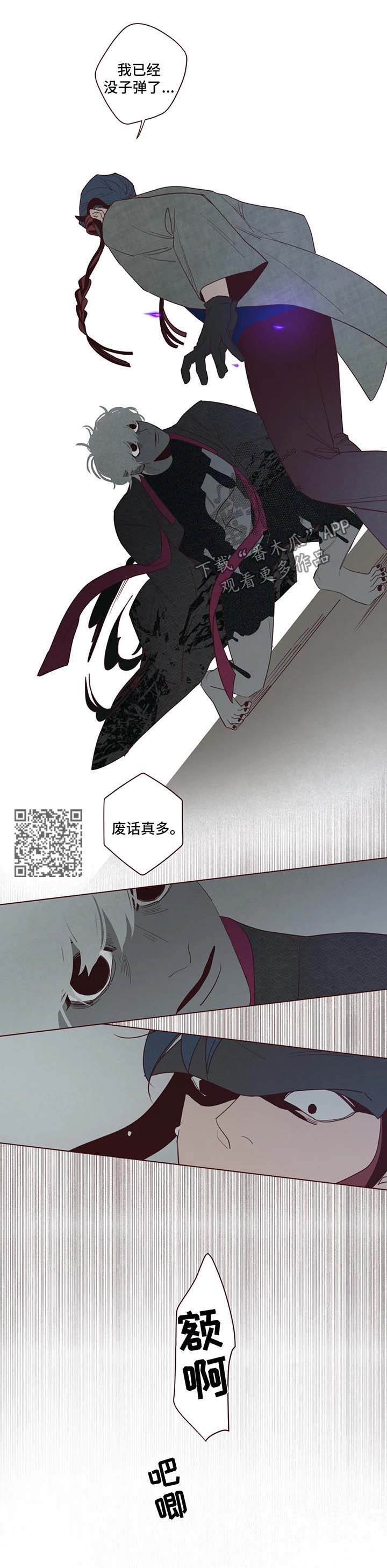 第45章：袭击3