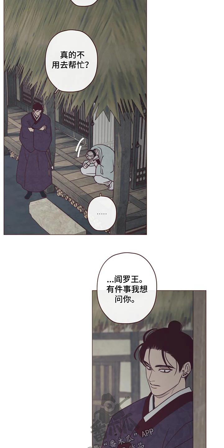 第170章：告别13