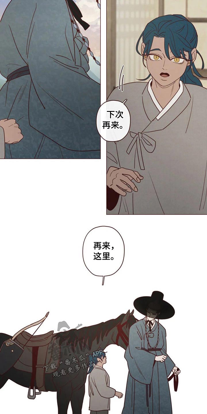 第136章：碰巧12