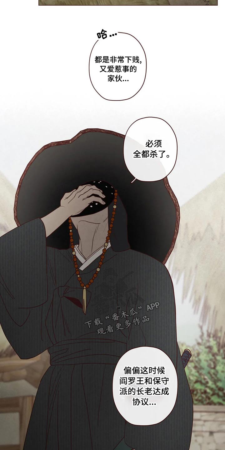 第142章：长大16