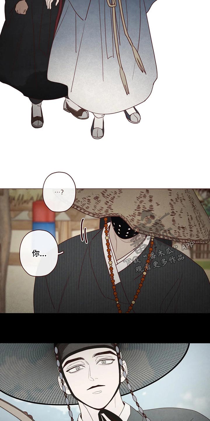 第142章：长大13